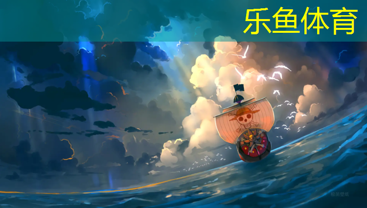 <strong>乐鱼体育,机械跑步机跑不动</strong>
