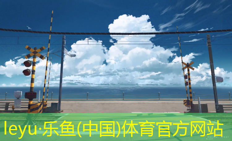 <strong>乐鱼体育官方网站,瑜伽垫什么材质好防滑又轻便</strong>
