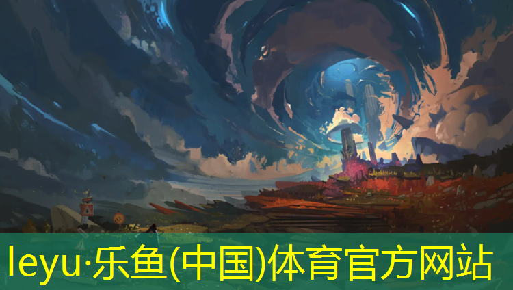 <strong>乐鱼体育,跑步机跑带能换</strong>