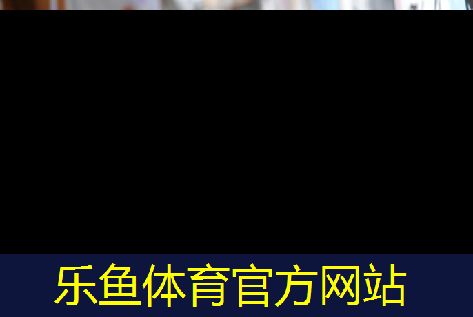 <strong>乐鱼体育官方网站,安尚跑步机</strong>