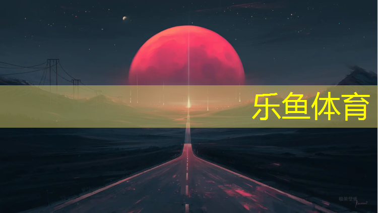 乐鱼体育官方网站,锻炼哑铃的作用和功效