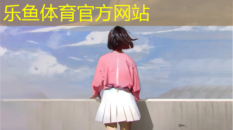 <strong>乐鱼体育官方网站,哑铃高中生初学者用多少千克</strong>