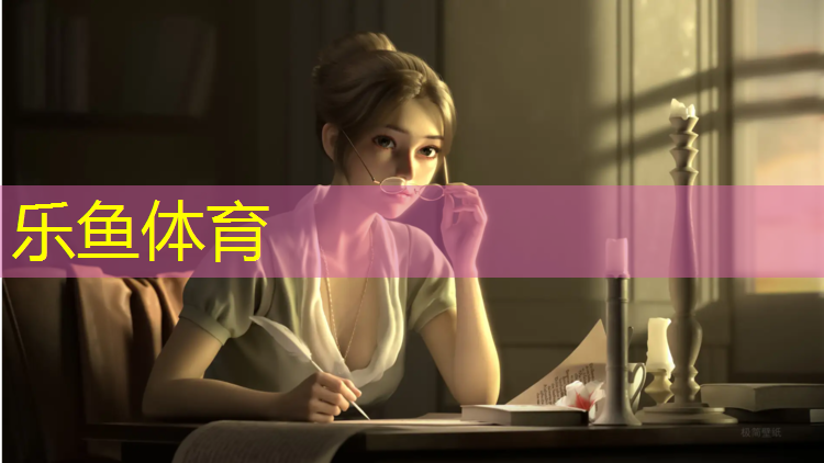 乐鱼体育官方网站,经常练哑铃的好处和坏处