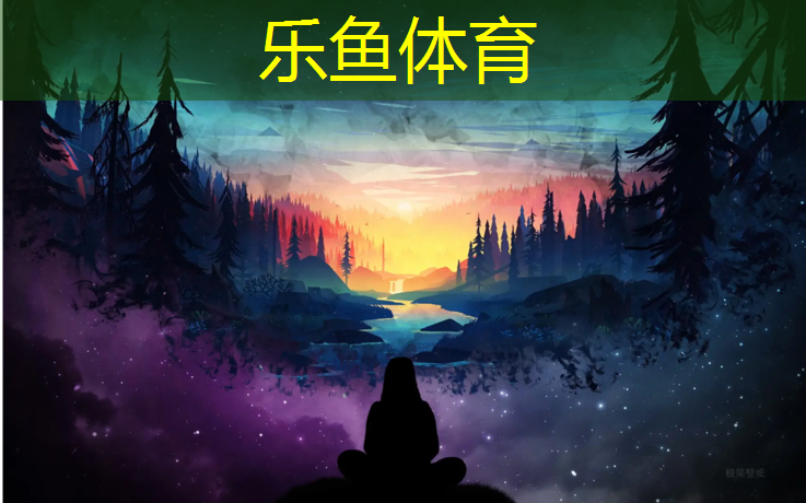 <strong>乐鱼体育官方网站,2020塑胶跑道尺寸图</strong>