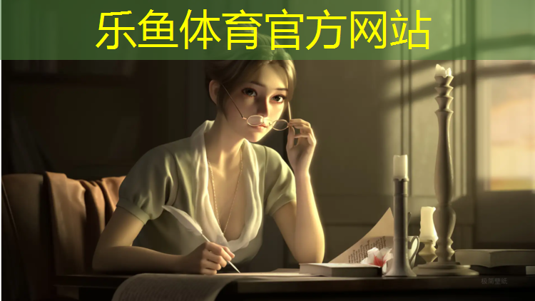 乐鱼体育,六安标准塑胶跑道价格表