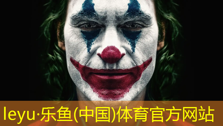 leyu·乐鱼(中国)体育官方网站,体操垫能玩的游戏