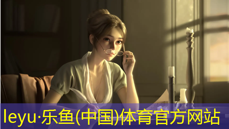 <strong>leyu·乐鱼(中国)体育官方网站,洛阳透气塑胶跑道工程</strong>