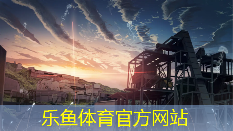 <strong>乐鱼体育,绕体操垫跑步热身</strong>