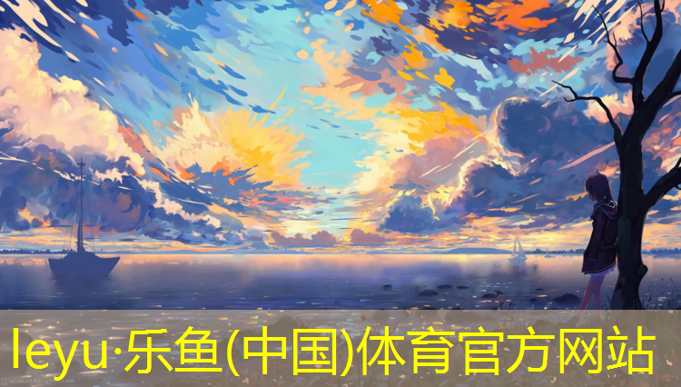 乐鱼体育官方网站,将体操垫垫高后跳下来