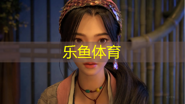 leyu·乐鱼(中国)体育官方网站,鸡西室内塑胶跑道造价