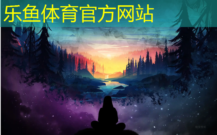 乐鱼体育官方网站,亚克力塑胶跑道