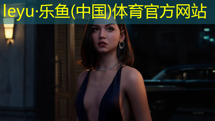 leyu·乐鱼(中国)体育官方网站,石嘴山品质塑胶跑道施工