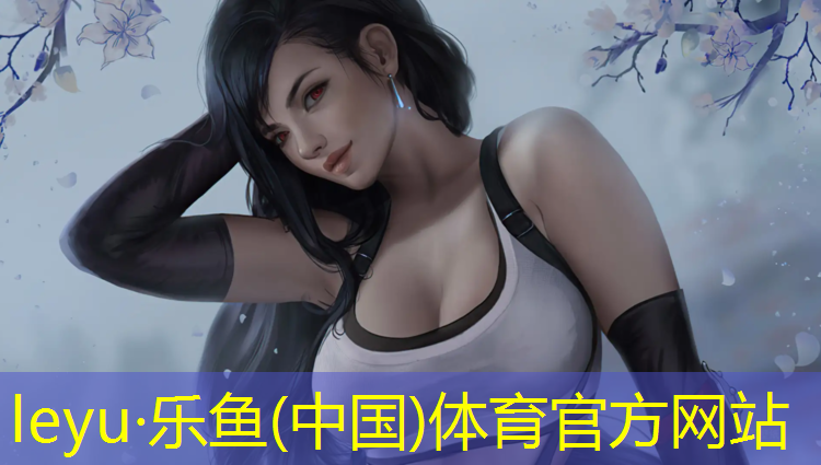 <strong>乐鱼体育,黄州遗爱湖有塑胶跑道吗_</strong>