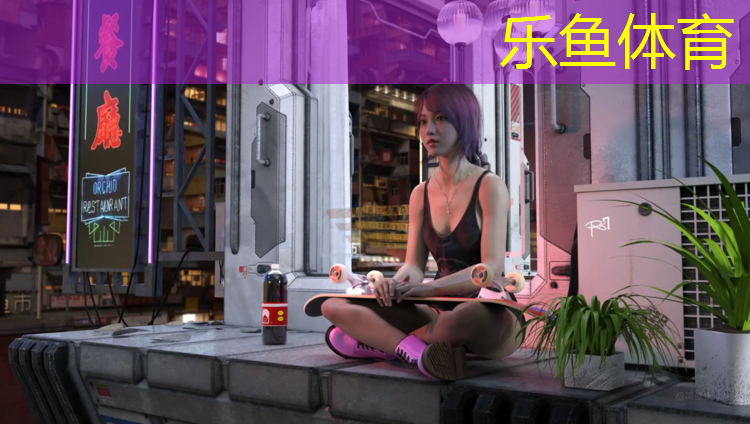 <strong>乐鱼体育,塑胶跑道进社区</strong>
