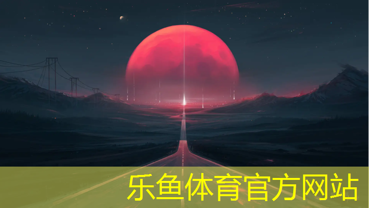 乐鱼体育官方网站,艺术体操球怎么接