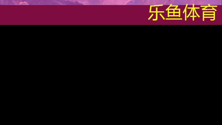<strong>leyu·乐鱼(中国)体育官方网站,室内健身新动作名称有哪些</strong>
