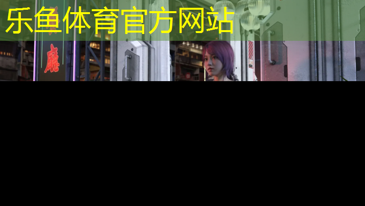 <strong>乐鱼体育官方网站,塑胶跑道利润高吗_</strong>