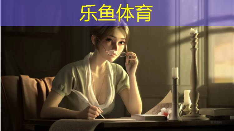 leyu·乐鱼(中国)体育官方网站,南平塑胶跑道材质