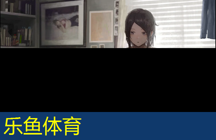 乐鱼体育,球球大作战广播体操小学生