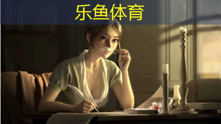 乐鱼体育官方网站,文山塑胶跑道建设