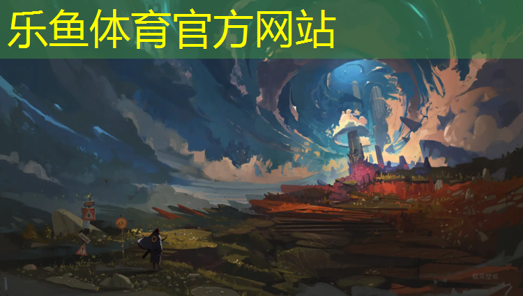 leyu·乐鱼(中国)体育官方网站,塑胶跑道施工工资