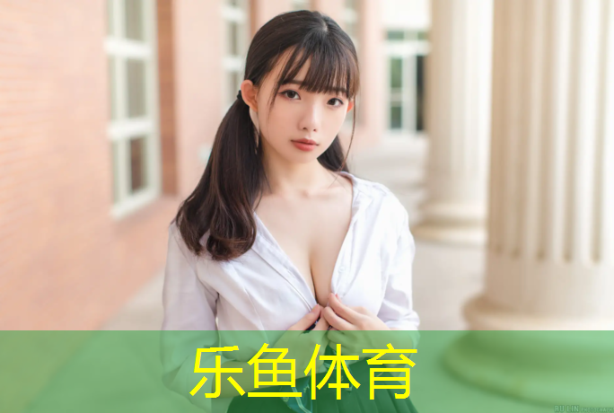 <strong>乐鱼体育,网球网架支持</strong>