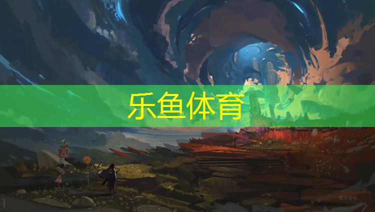 <strong>乐鱼体育,跆拳道护具实战用的是什么_</strong>