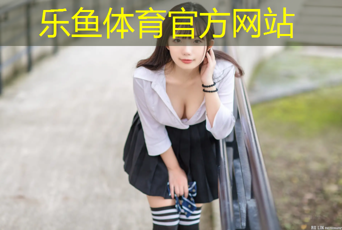 leyu·乐鱼(中国)体育官方网站,温州社区塑胶跑道报价多少_