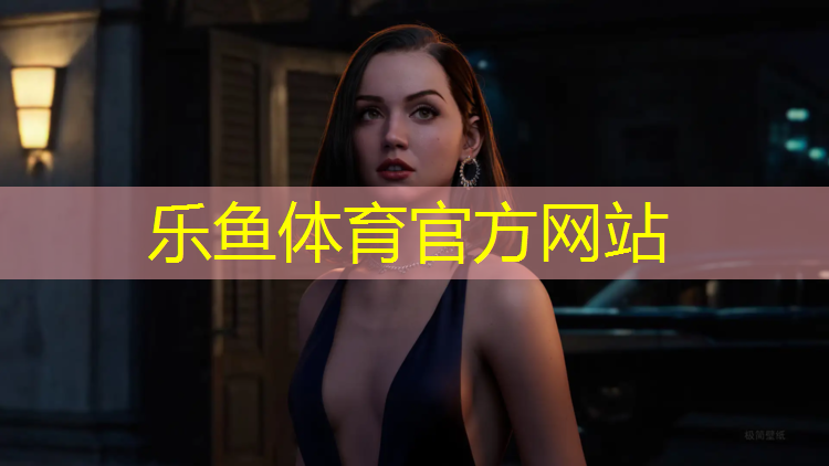 <strong>乐鱼体育,阿勒泰塑胶跑道报价表</strong>