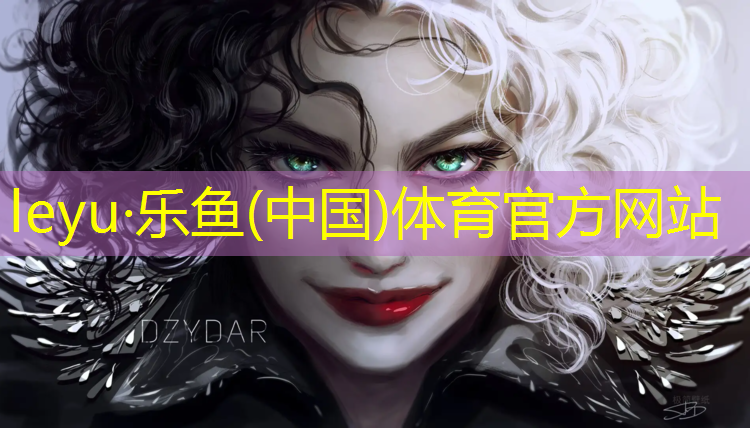 乐鱼体育官方网站,东莞全塑型塑胶跑道建设
