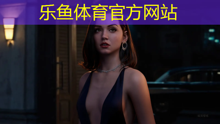 乐鱼体育官方网站,官渡塑胶跑道施工图