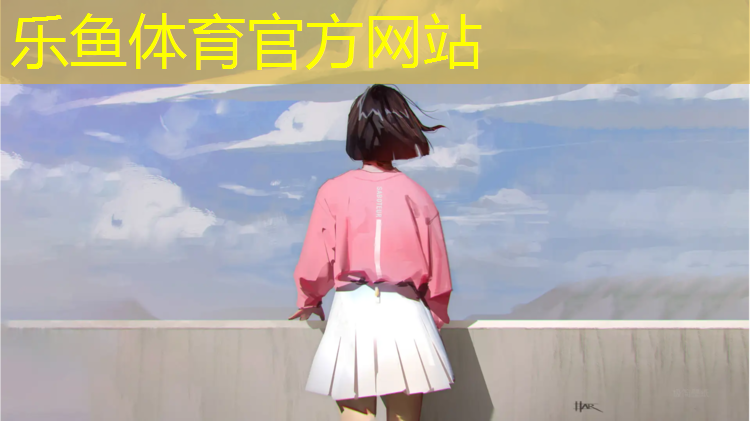 乐鱼体育,塑胶跑道基层设计规范