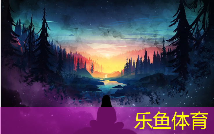 leyu·乐鱼(中国)体育官方网站,开远预制草坪塑胶跑道