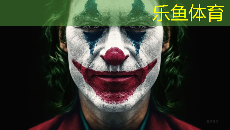 <strong>leyu·乐鱼(中国)体育官方网站,湖州塑胶跑道施工做法</strong>