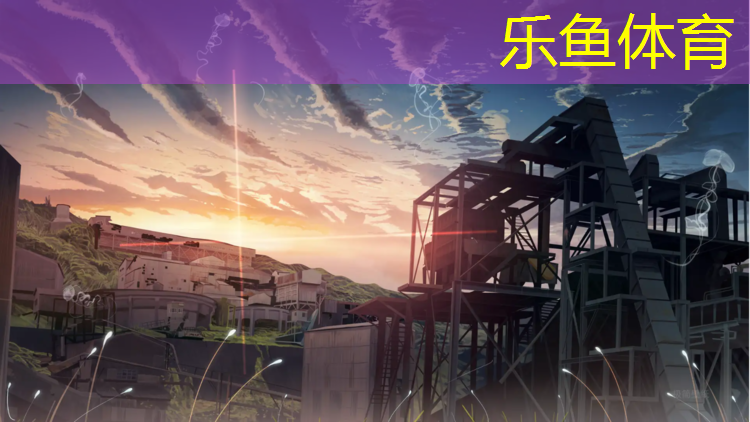 乐鱼体育官方网站,塑胶跑道烫喷涂机