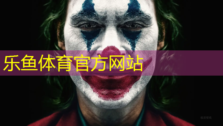 乐鱼体育,室内健身人员密度