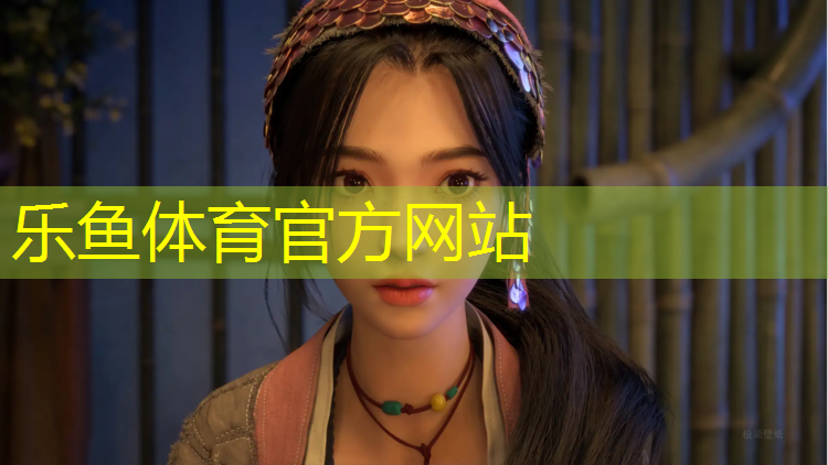 <strong>乐鱼体育,鄂州球场塑胶跑道费用</strong>