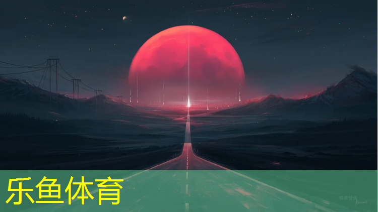 乐鱼体育,塑胶跑道绿幕素材