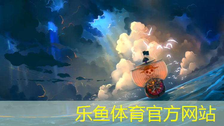 乐鱼体育,泸州塑胶跑道材料现货