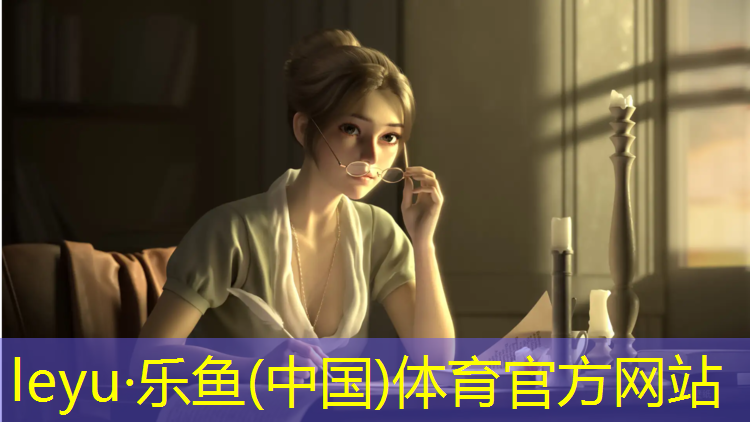 leyu·乐鱼(中国)体育官方网站,舟山塑胶跑道价钱表图