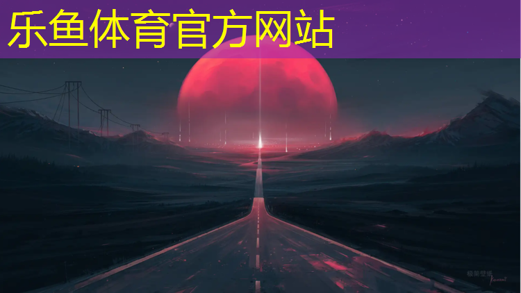 <strong>leyu·乐鱼(中国)体育官方网站,体操球的平板支撑动作</strong>