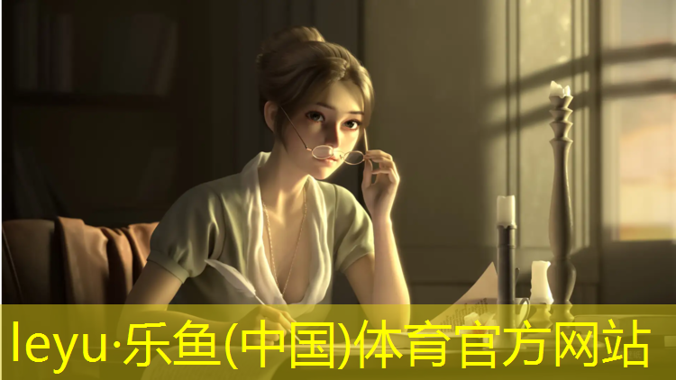 leyu·乐鱼(中国)体育官方网站,塑胶跑道行业门槛很低