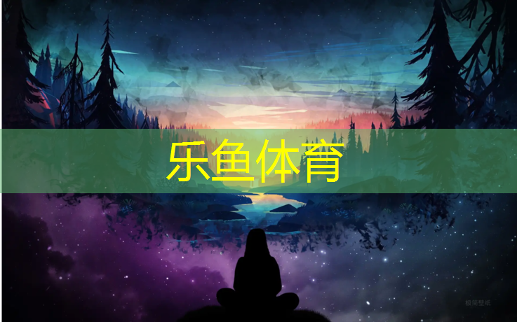 乐鱼体育,网球网支柱构造图解