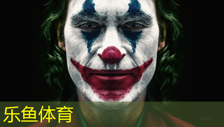leyu·乐鱼(中国)体育官方网站,西安塑胶跑道单位