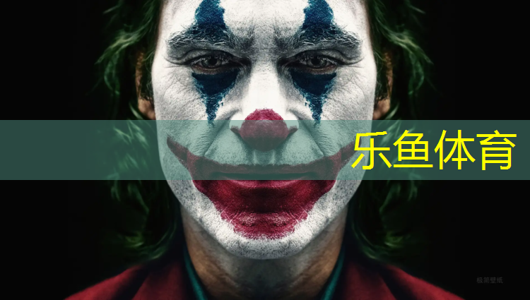 乐鱼体育,吴忠新型塑胶跑道源头好货