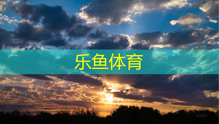 惠济区复合型塑胶跑道施工