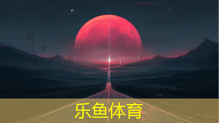 深圳室外塑胶跑道售价表