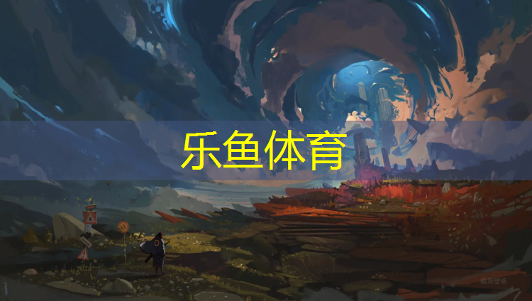 未止体操垫新