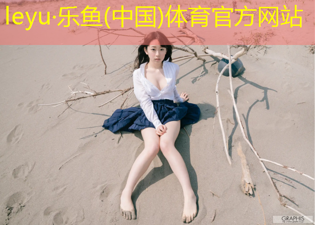 塑胶跑道调料过程