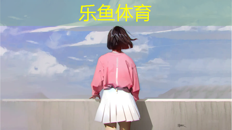 塑胶跑道常规做法